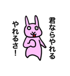 忍者になりたいウサギ（個別スタンプ：25）
