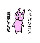 忍者になりたいウサギ（個別スタンプ：26）