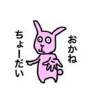 忍者になりたいウサギ（個別スタンプ：28）