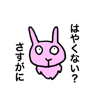 忍者になりたいウサギ（個別スタンプ：29）