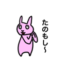 忍者になりたいウサギ（個別スタンプ：30）