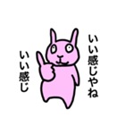 忍者になりたいウサギ（個別スタンプ：31）