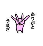 忍者になりたいウサギ（個別スタンプ：32）