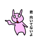 忍者になりたいウサギ（個別スタンプ：33）