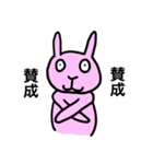 忍者になりたいウサギ（個別スタンプ：34）