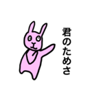 忍者になりたいウサギ（個別スタンプ：35）