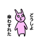 忍者になりたいウサギ（個別スタンプ：36）