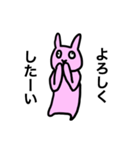忍者になりたいウサギ（個別スタンプ：37）