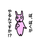 忍者になりたいウサギ（個別スタンプ：38）