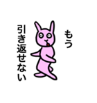 忍者になりたいウサギ（個別スタンプ：39）