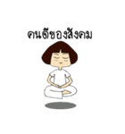 Taichi3(Thai)（個別スタンプ：25）