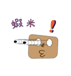C_Lizard（個別スタンプ：2）