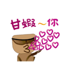 C_Lizard（個別スタンプ：9）