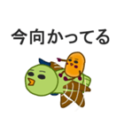 鳥とぶどうパン（個別スタンプ：1）