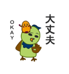 鳥とぶどうパン（個別スタンプ：2）