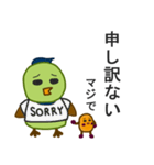 鳥とぶどうパン（個別スタンプ：4）