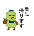 鳥とぶどうパン（個別スタンプ：5）