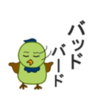 鳥とぶどうパン（個別スタンプ：8）