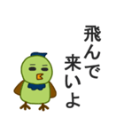 鳥とぶどうパン（個別スタンプ：10）