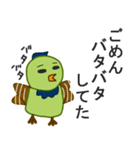 鳥とぶどうパン（個別スタンプ：14）