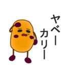 鳥とぶどうパン（個別スタンプ：16）