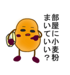 鳥とぶどうパン（個別スタンプ：17）