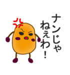 鳥とぶどうパン（個別スタンプ：18）