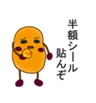 鳥とぶどうパン（個別スタンプ：19）