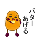 鳥とぶどうパン（個別スタンプ：20）