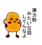 鳥とぶどうパン（個別スタンプ：21）