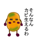 鳥とぶどうパン（個別スタンプ：23）
