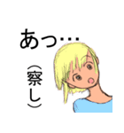 とっさの一言 Version 2（個別スタンプ：3）