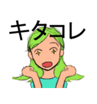 とっさの一言 Version 2（個別スタンプ：10）