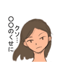 とっさの一言 Version 2（個別スタンプ：11）