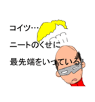 とっさの一言 Version 2（個別スタンプ：13）