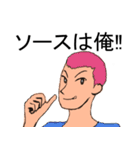 とっさの一言 Version 2（個別スタンプ：14）