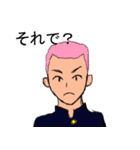 とっさの一言 Version 2（個別スタンプ：15）