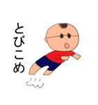 とっさの一言 Version 2（個別スタンプ：16）