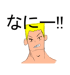 とっさの一言 Version 2（個別スタンプ：18）