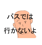 とっさの一言 Version 2（個別スタンプ：19）
