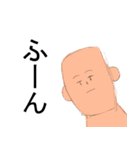 とっさの一言 Version 2（個別スタンプ：23）