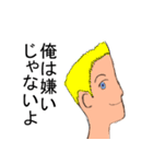 とっさの一言 Version 2（個別スタンプ：28）