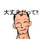 とっさの一言 Version 2（個別スタンプ：33）