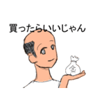 とっさの一言 Version 2（個別スタンプ：35）