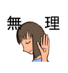 とっさの一言 Version 2（個別スタンプ：39）