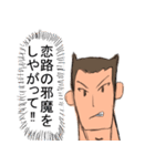 とっさの一言 Version 2（個別スタンプ：40）