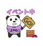 SMGと愉快な仲間たち（個別スタンプ：30）