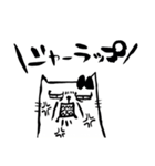 Poisonous tongue Cats（個別スタンプ：4）