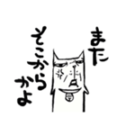 Poisonous tongue Cats（個別スタンプ：11）