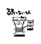 Poisonous tongue Cats（個別スタンプ：12）